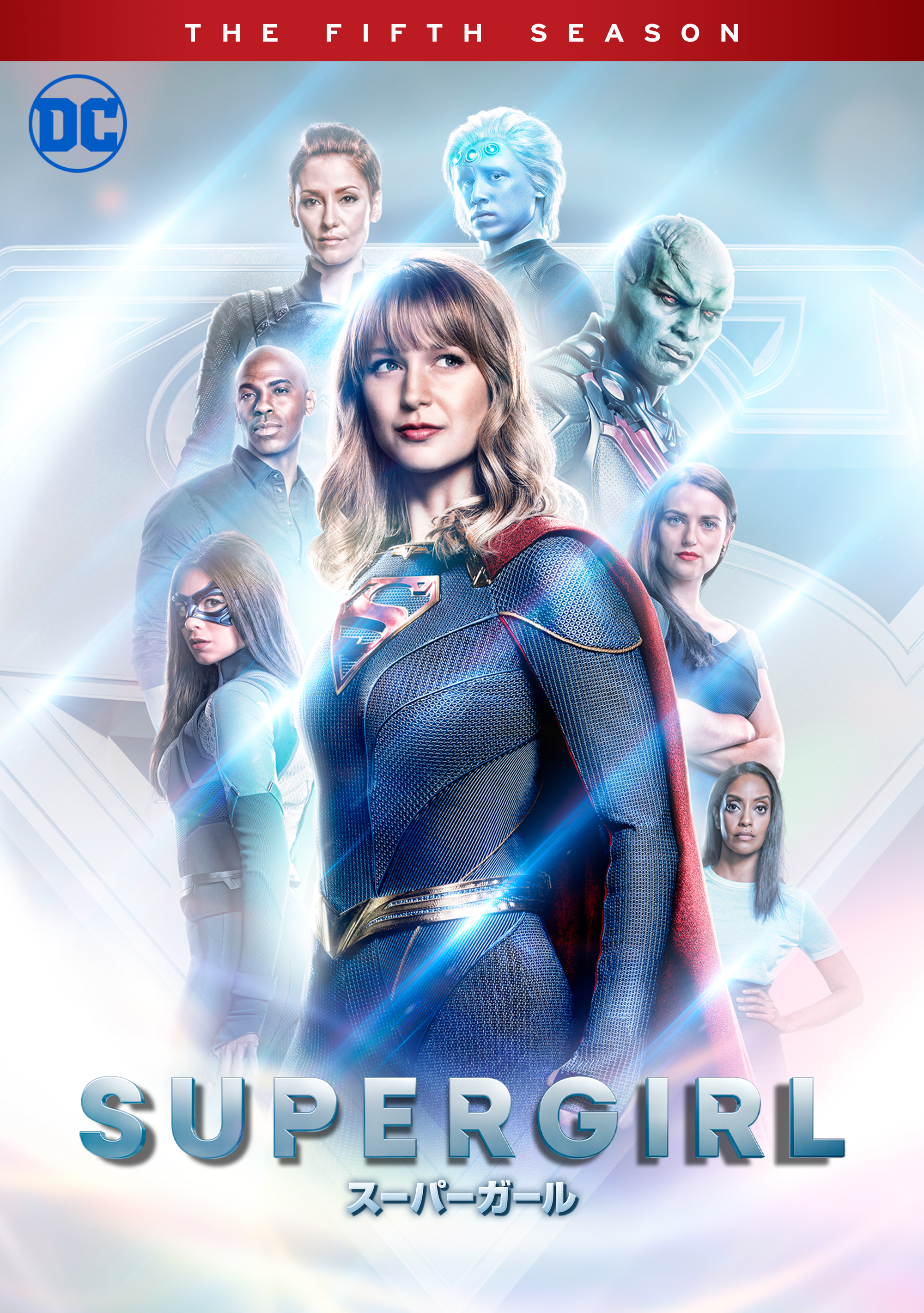 SUPERGIRL/スーパーガール ブルーレイコンプリート・シリーズ SUPERGIRL/スーパーガール ブルーレイコンプリート・シリーズ(25枚組